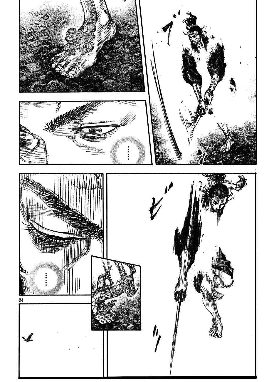 Vagabond, Chapter 311 image 23