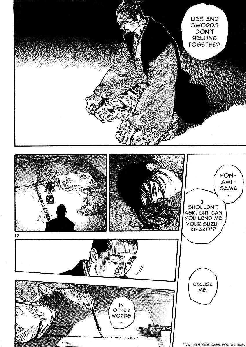 Vagabond, Chapter 262 image 09