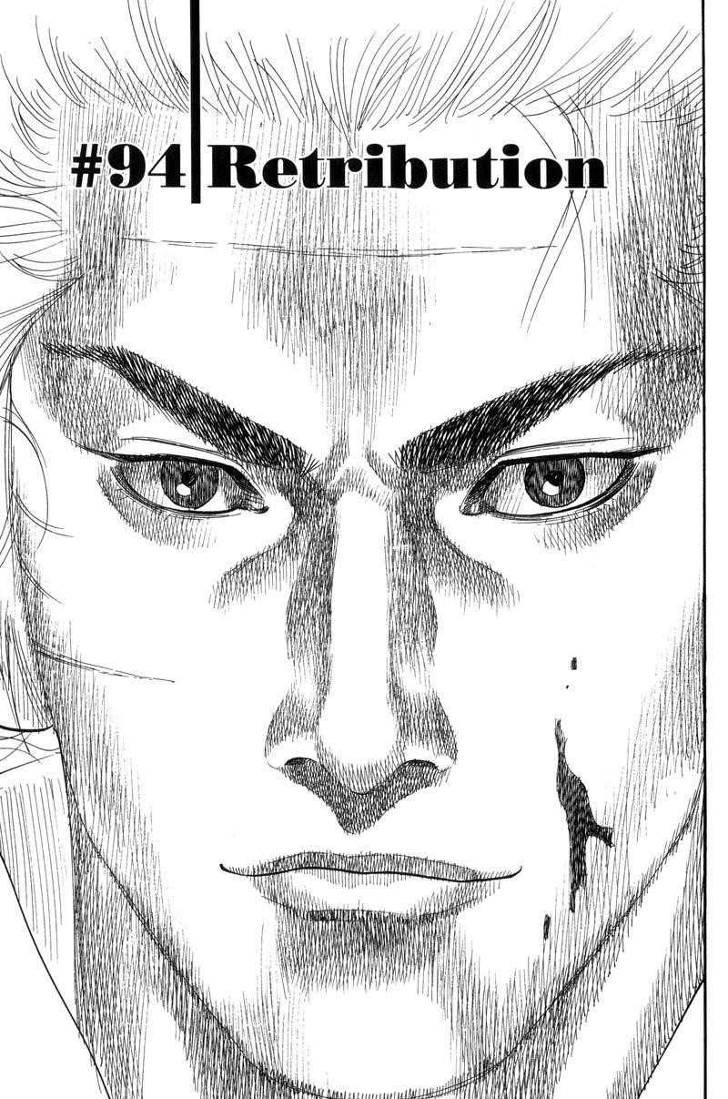 Vagabond, Chapter 94 image 01