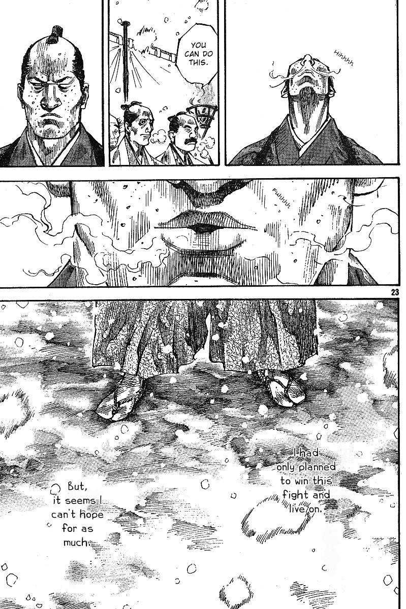 Vagabond, Chapter 216 image 22