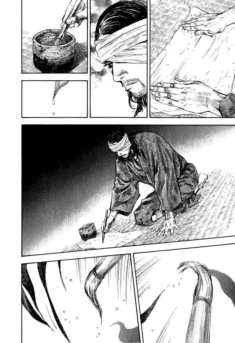 Vagabond, Chapter 191 image 17