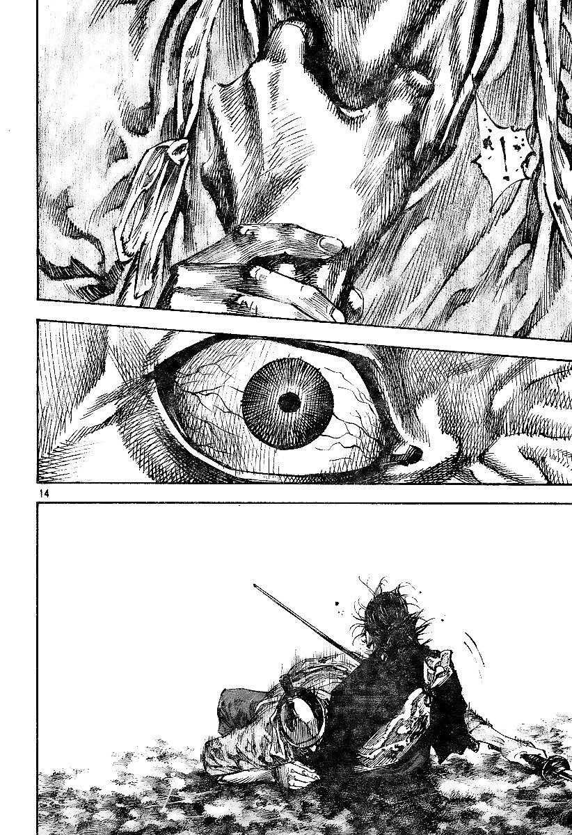 Vagabond, Chapter 229 image 13