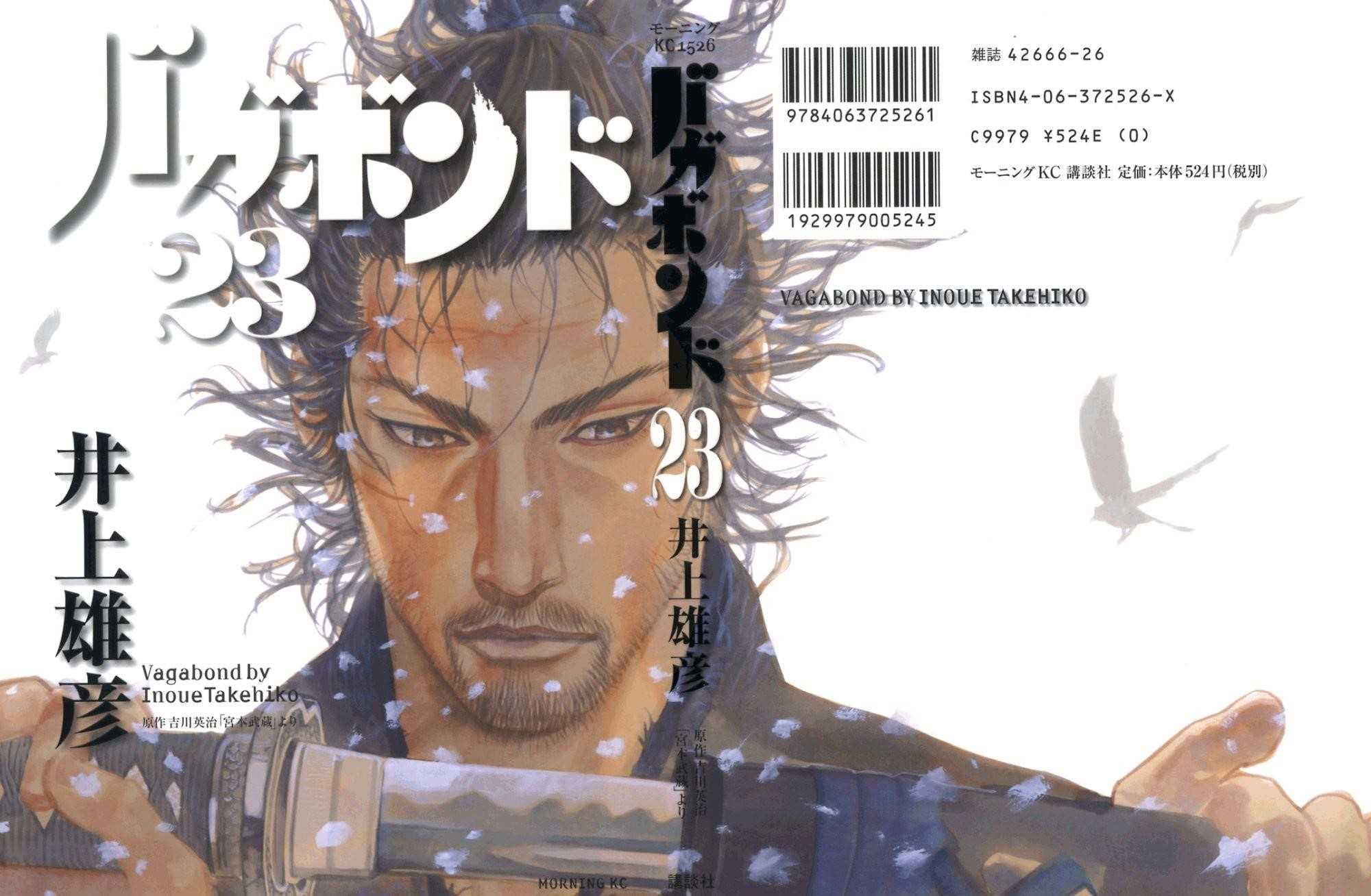 Vagabond, Chapter 198 image 01