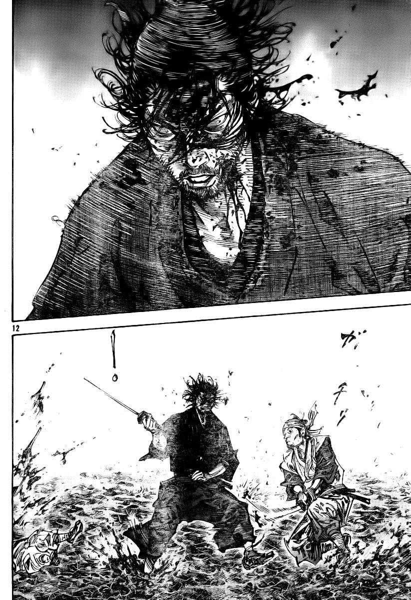 Vagabond, Chapter 233 image 10