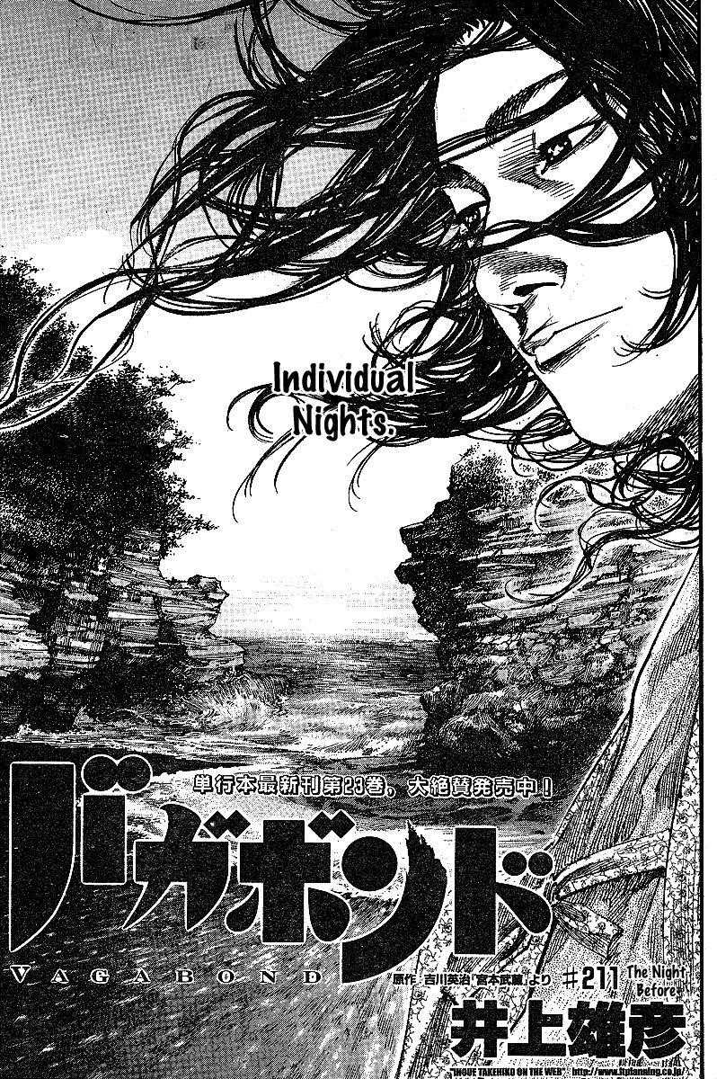 Vagabond, Chapter 211 image 01