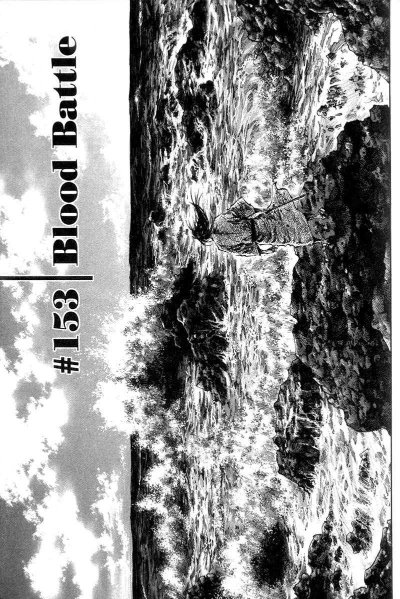 Vagabond, Chapter 153 image 01