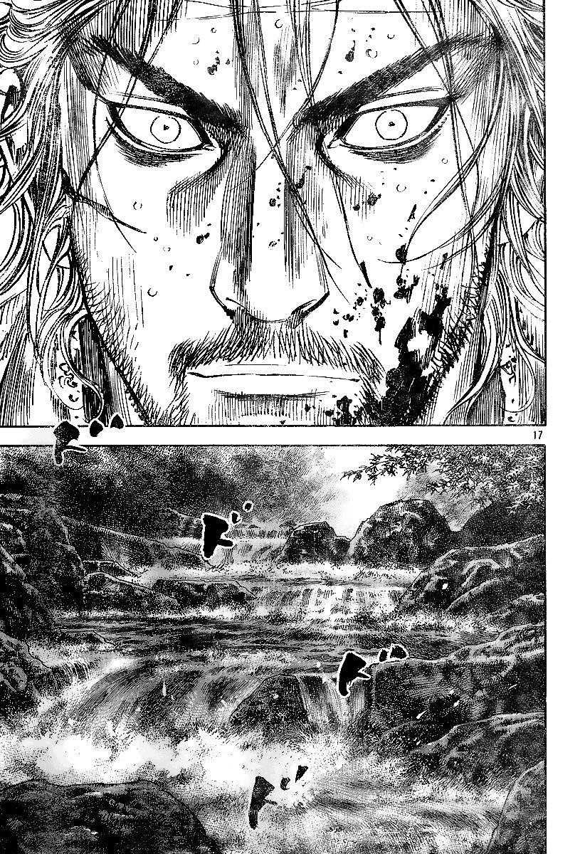 Vagabond, Chapter 229 image 16