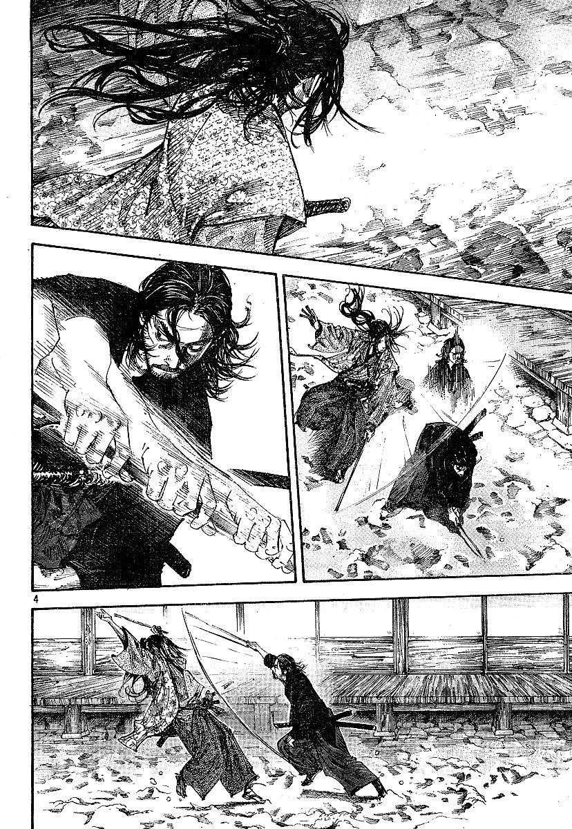 Vagabond, Chapter 210 image 04