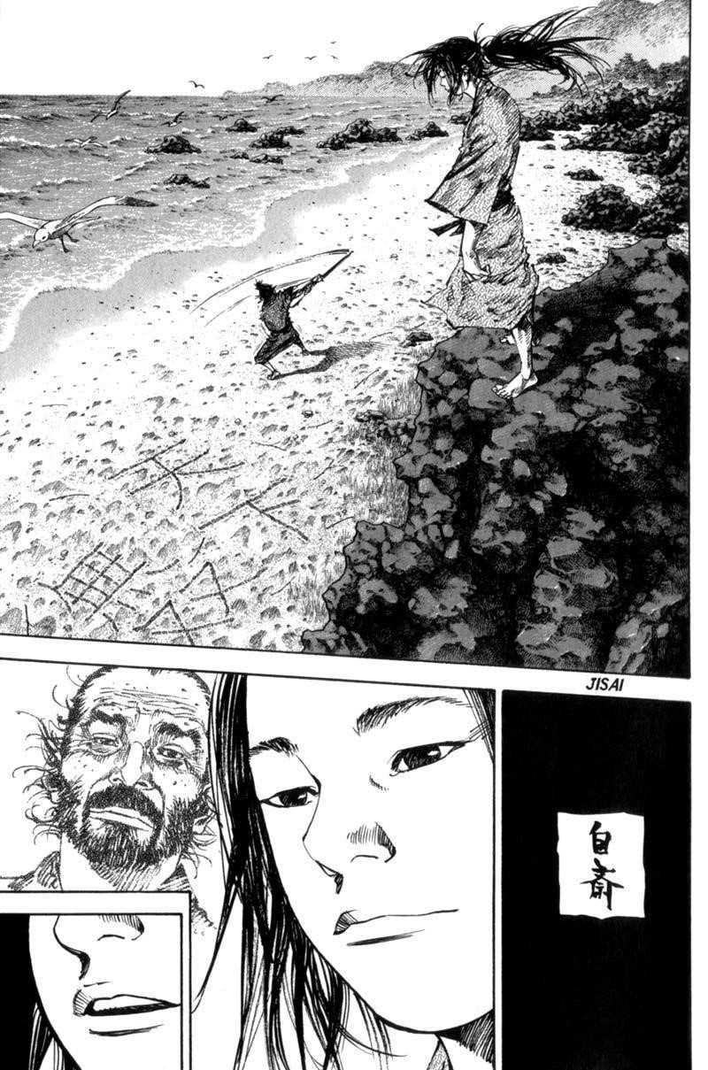 Vagabond, Chapter 144 image 14