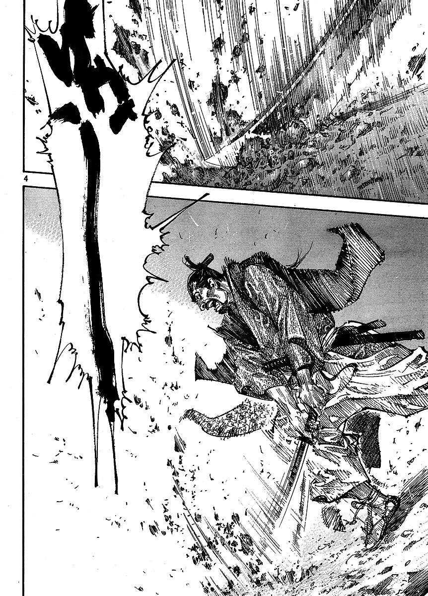 Vagabond, Chapter 260 image 04