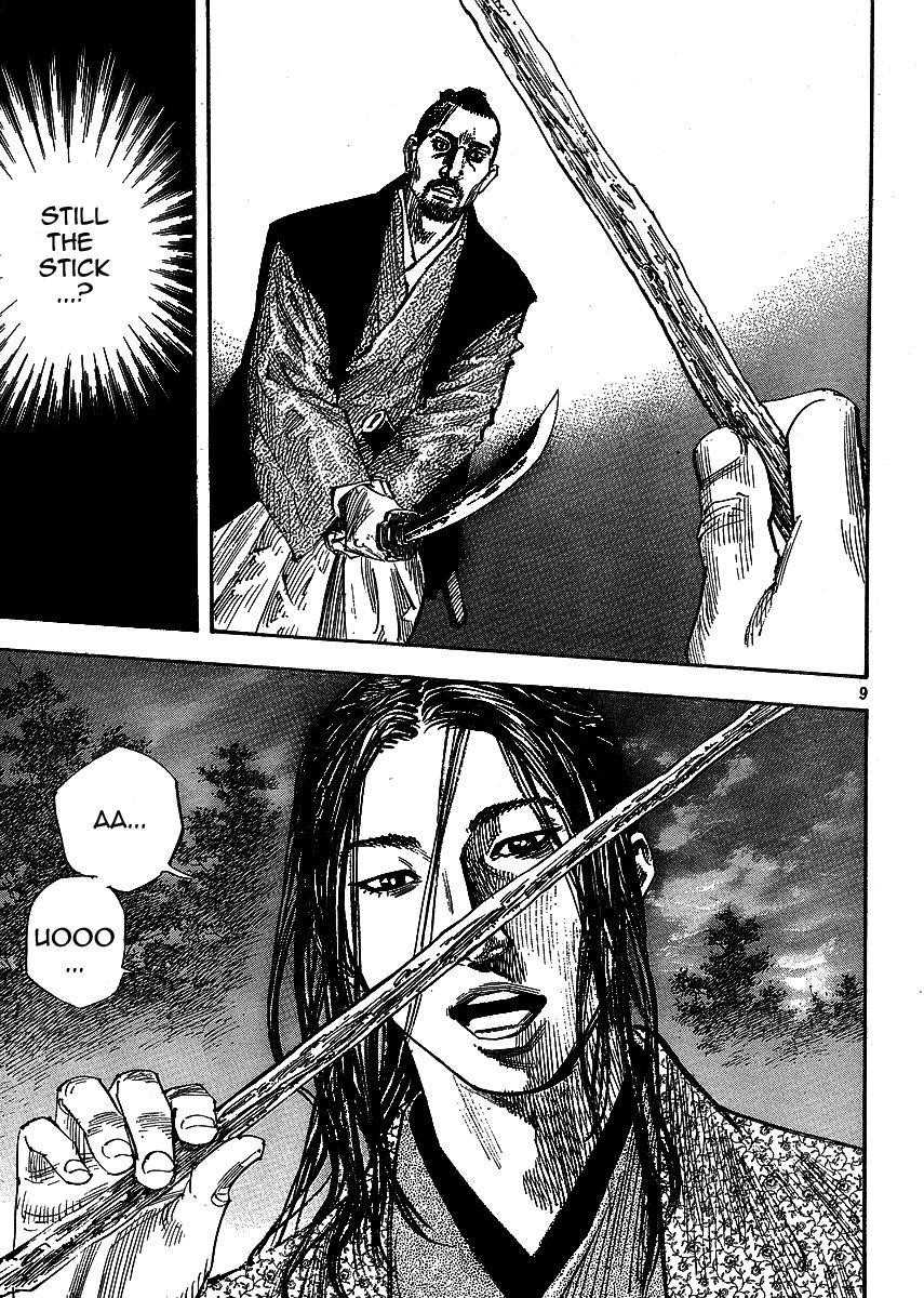 Vagabond, Chapter 259 image 09