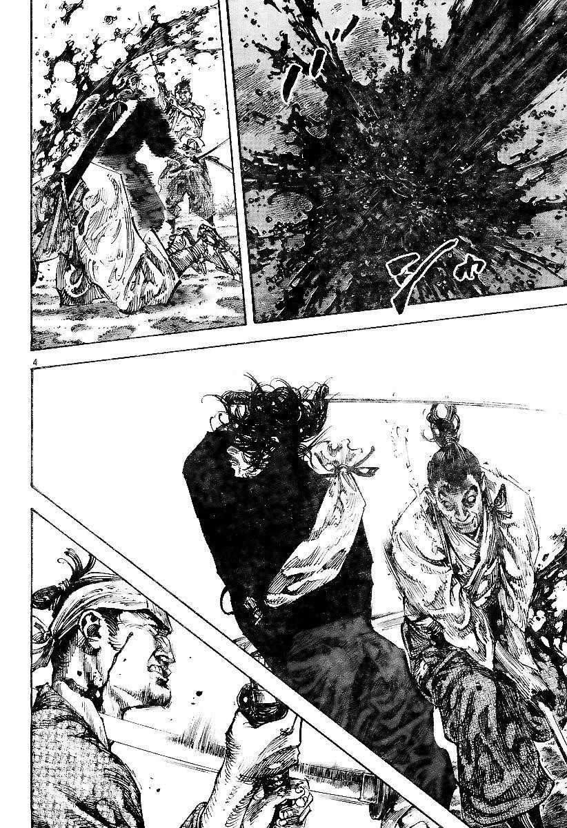 Vagabond, Chapter 227 image 04