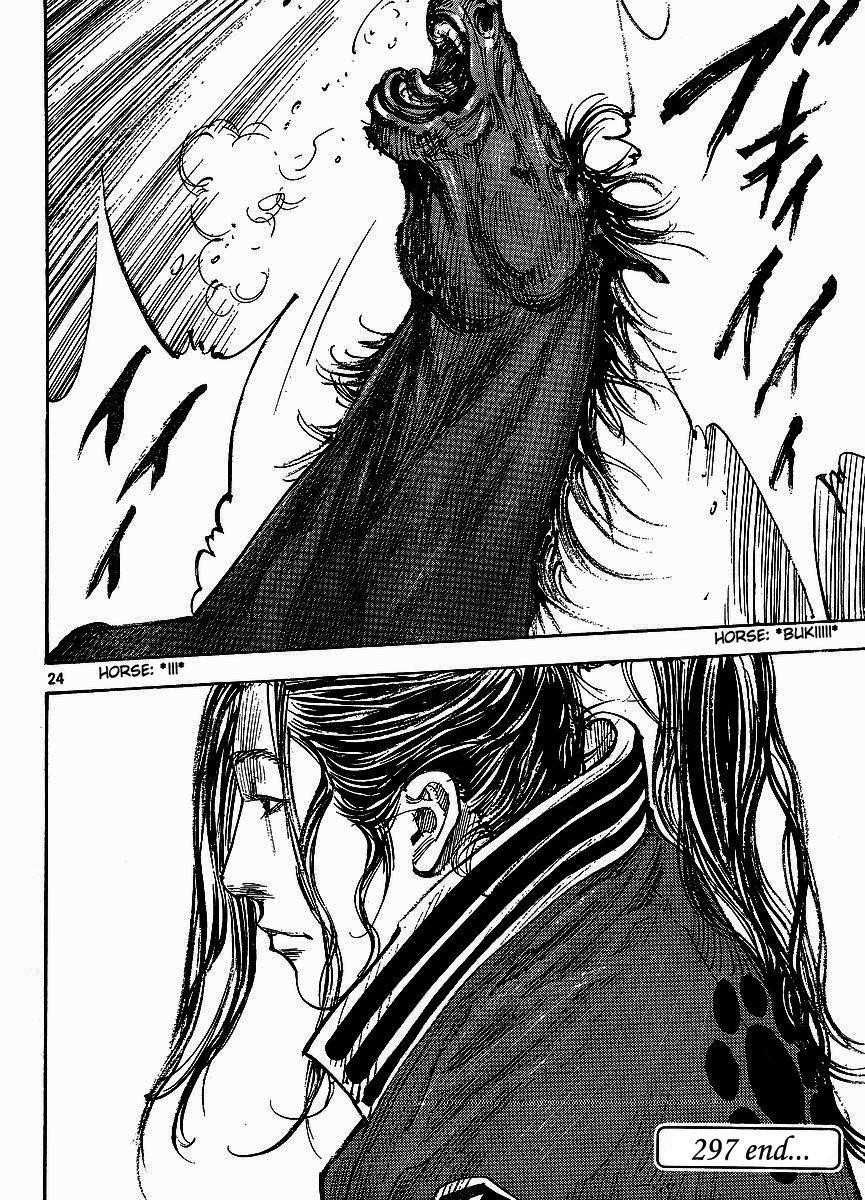 Vagabond, Chapter 297 image 23