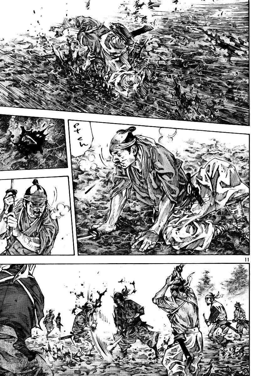 Vagabond, Chapter 233 image 09