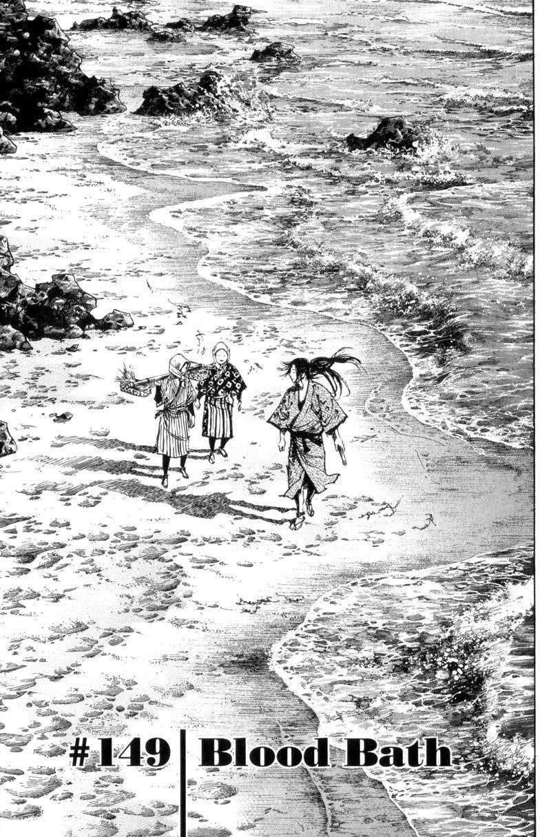 Vagabond, Chapter 149 image 01