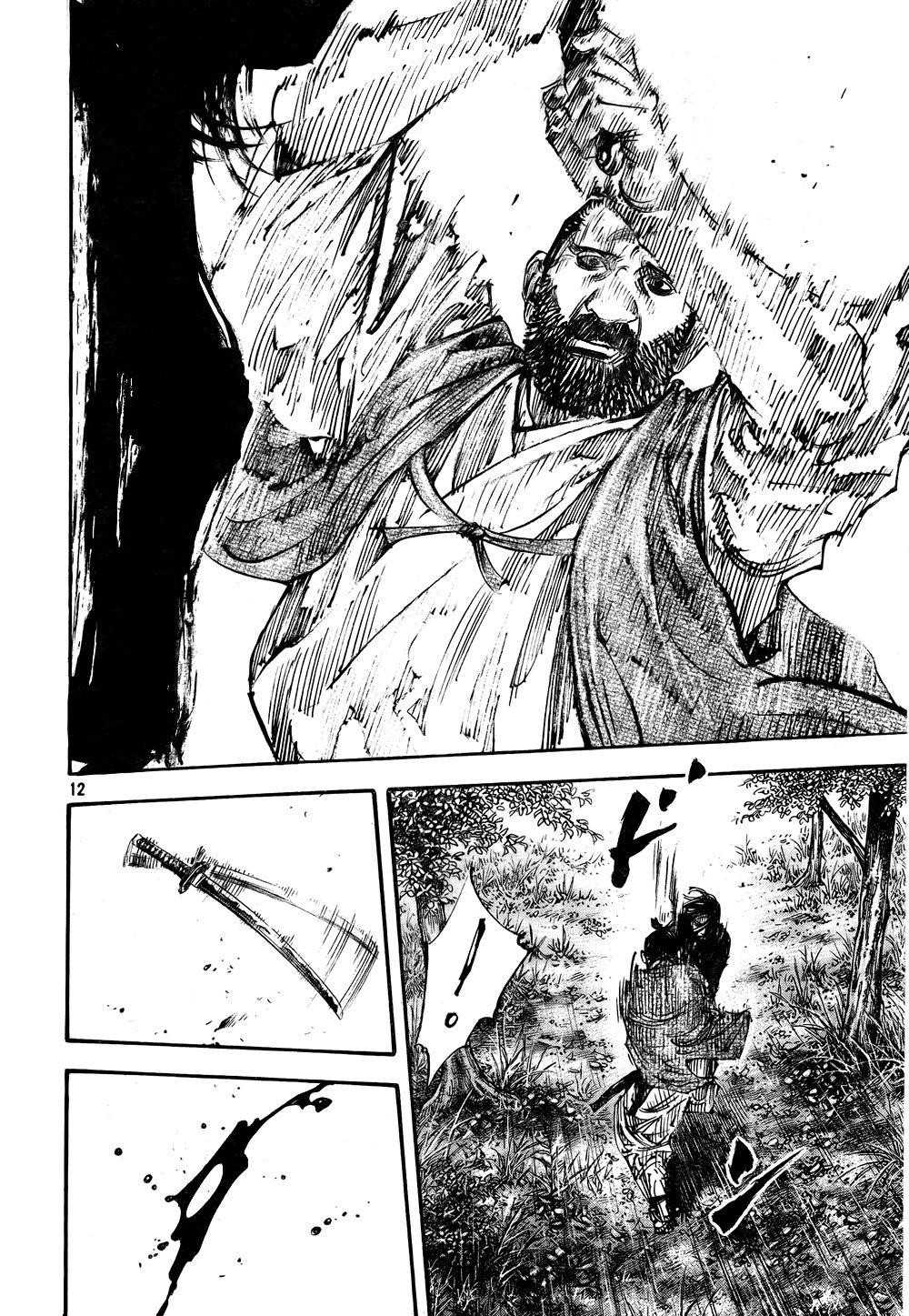 Vagabond, Chapter 287 image 11