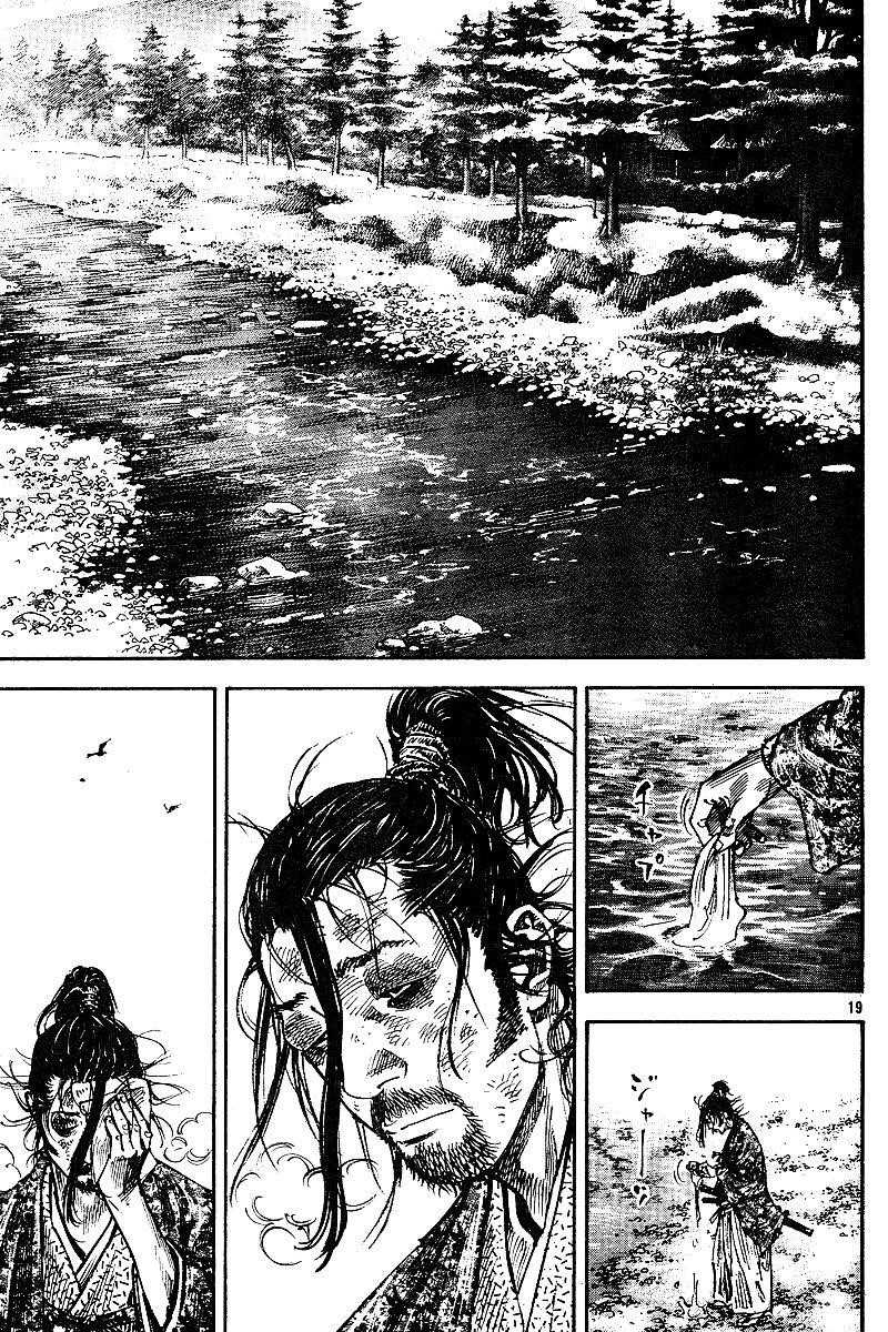 Vagabond, Chapter 222 image 19