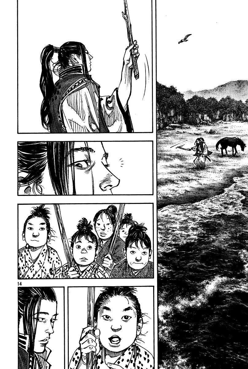 Vagabond, Chapter 325 image 14