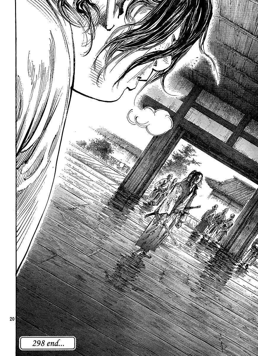 Vagabond, Chapter 298 image 19