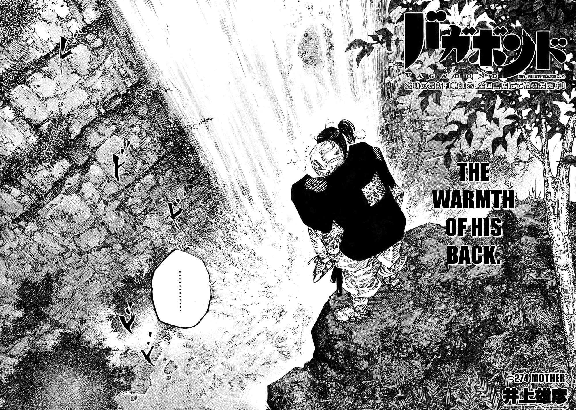 Vagabond, Chapter 274 image 02