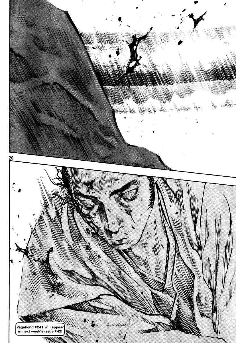 Vagabond, Chapter 240 image 17