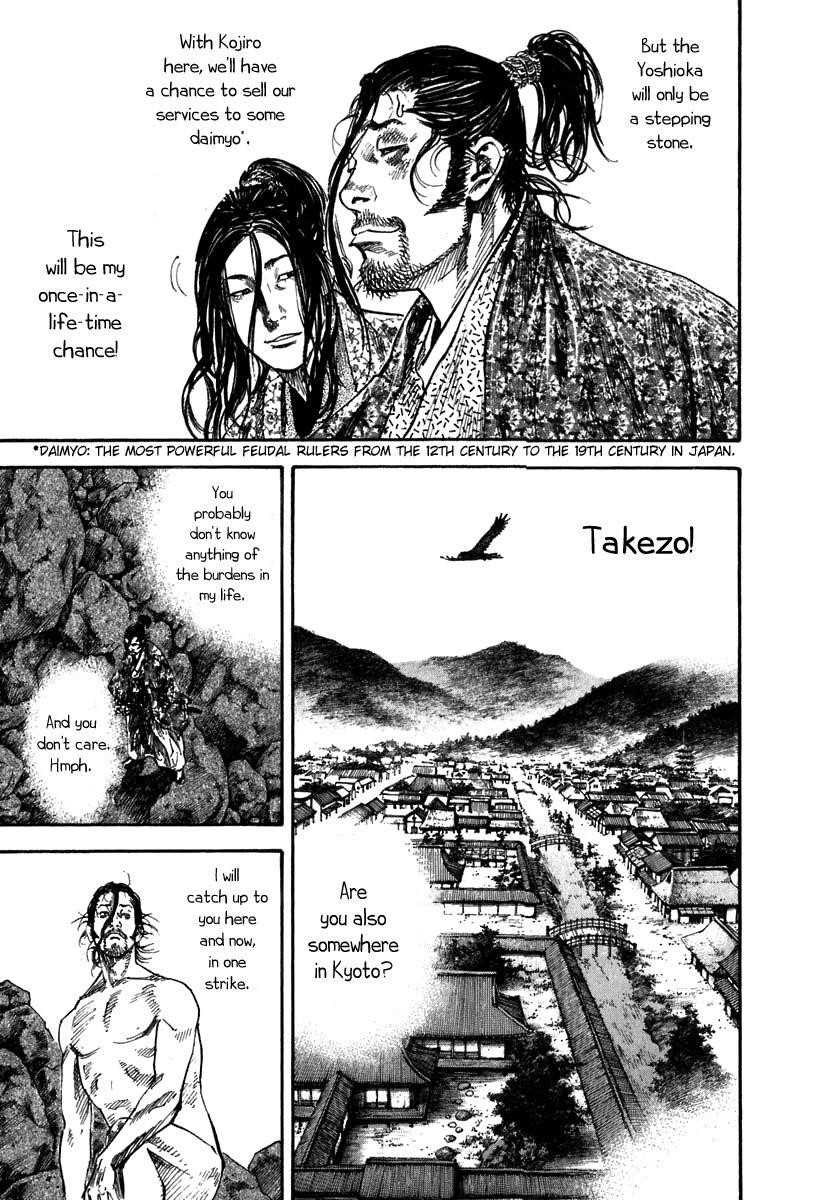 Vagabond, Chapter 201 image 04