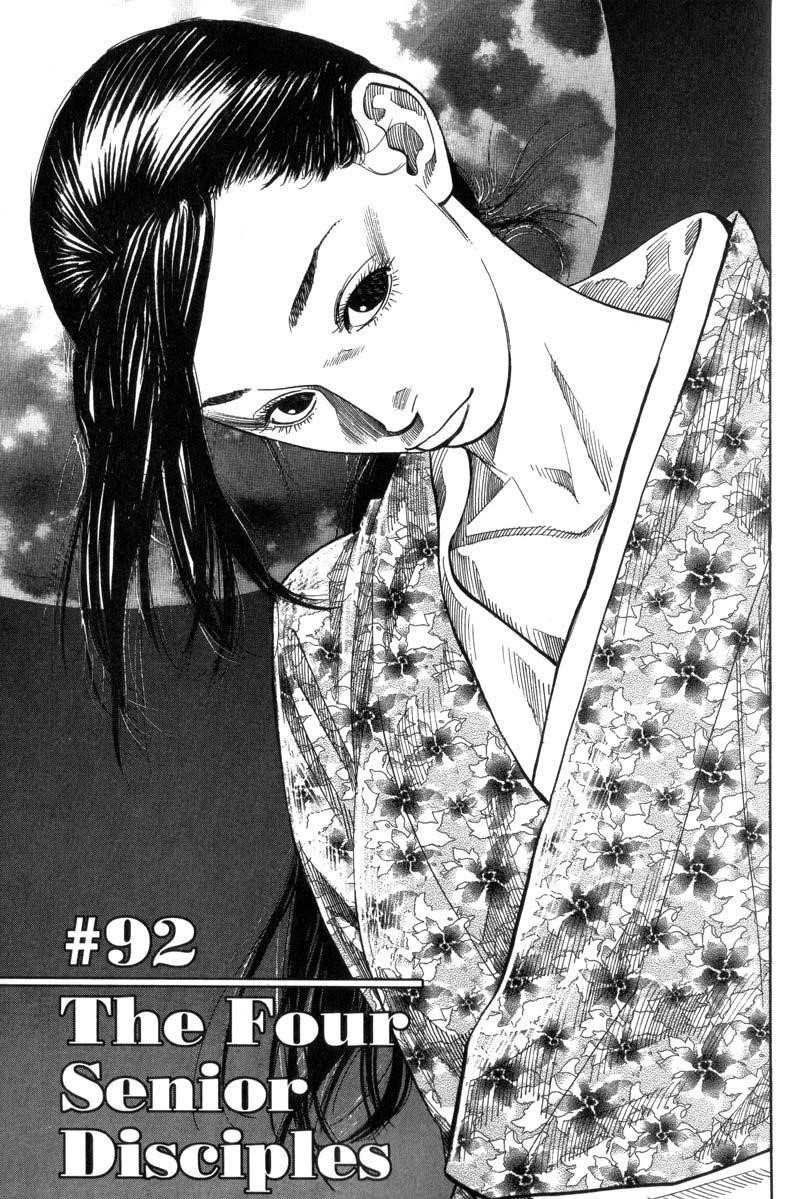 Vagabond, Chapter 92 image 01