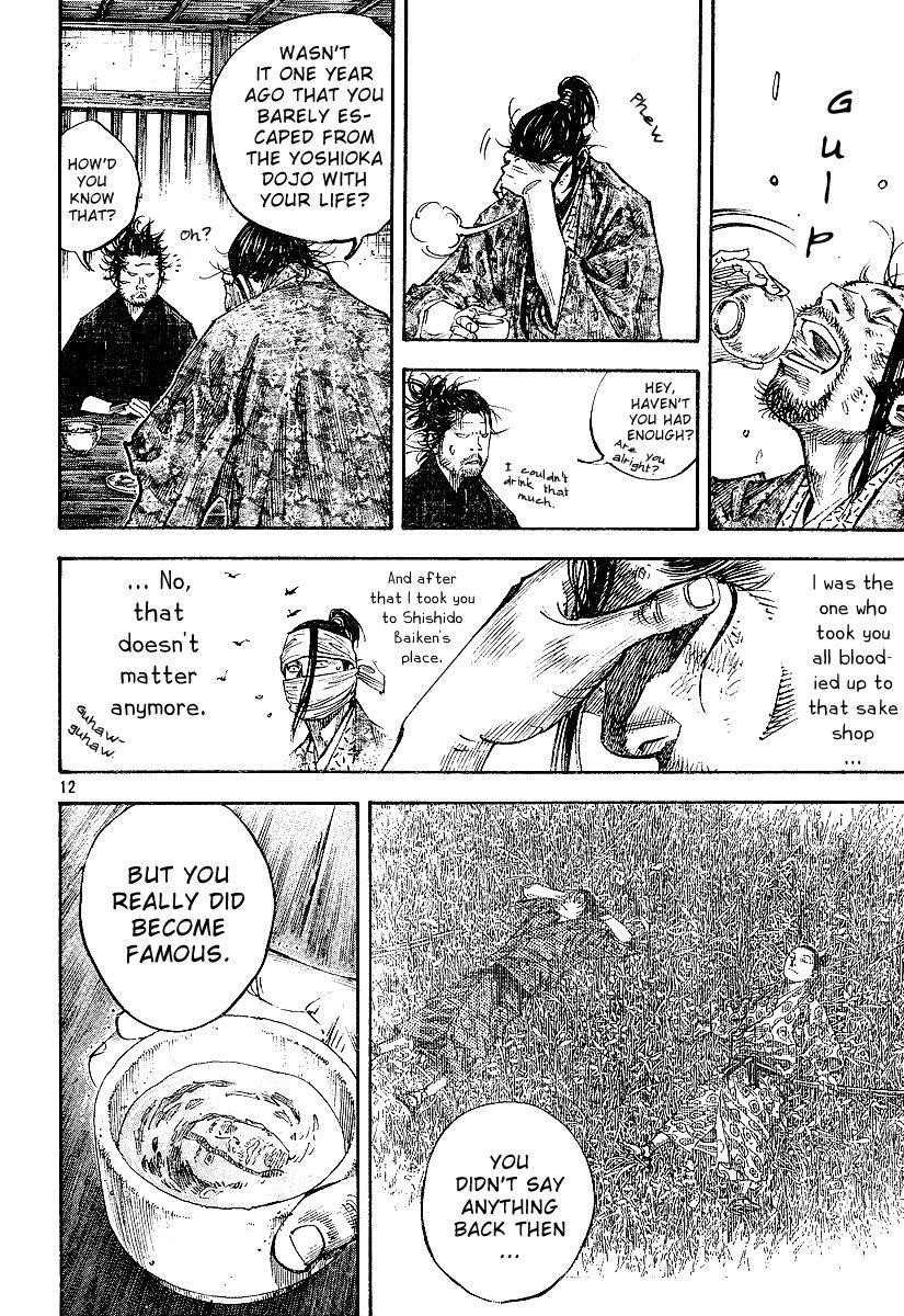 Vagabond, Chapter 221 image 12