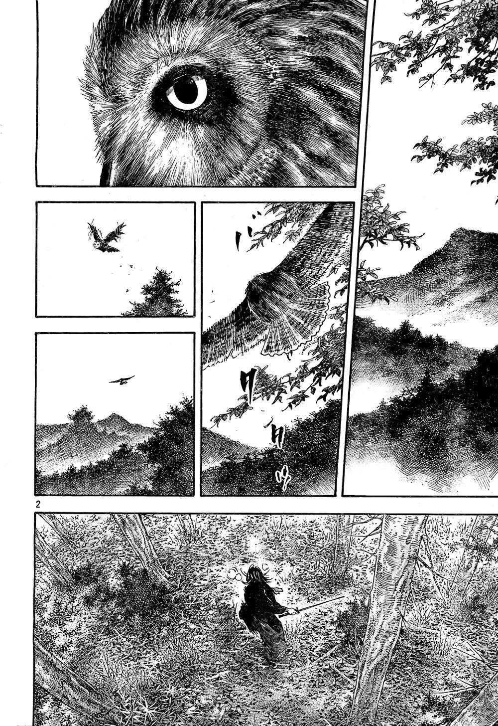 Vagabond, Chapter 293 image 02