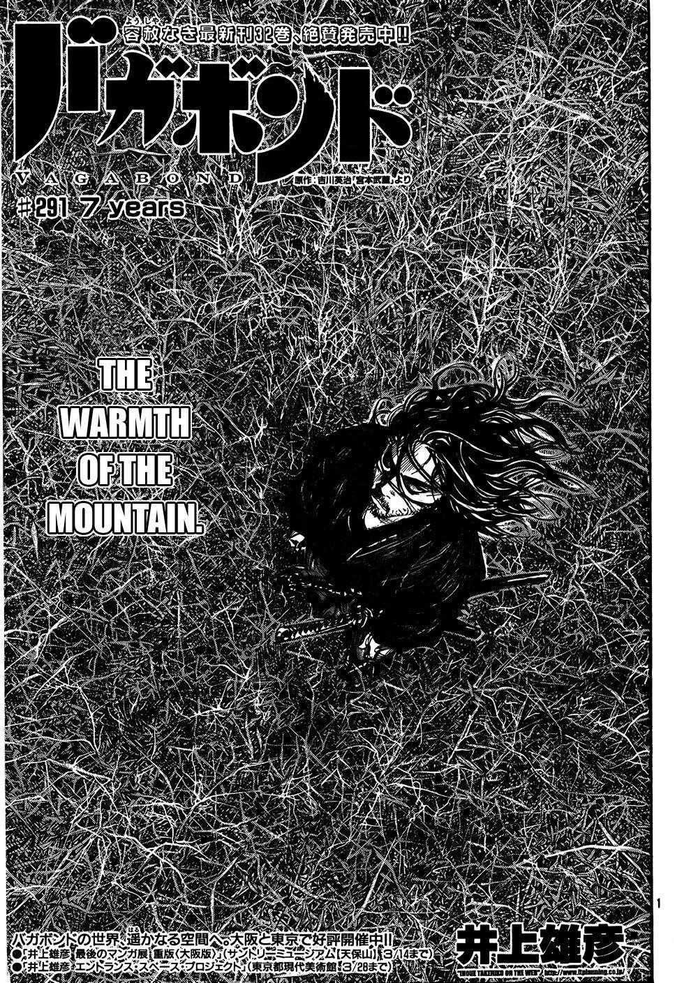 Vagabond, Chapter 291 image 01