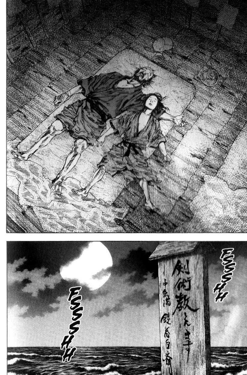 Vagabond, Chapter 142 image 25