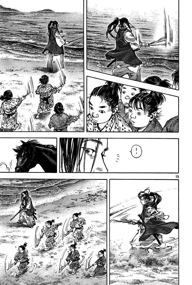 Vagabond, Chapter 325 image 15