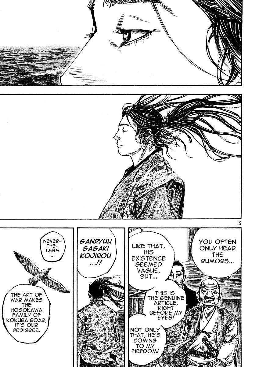 Vagabond, Chapter 262 image 16