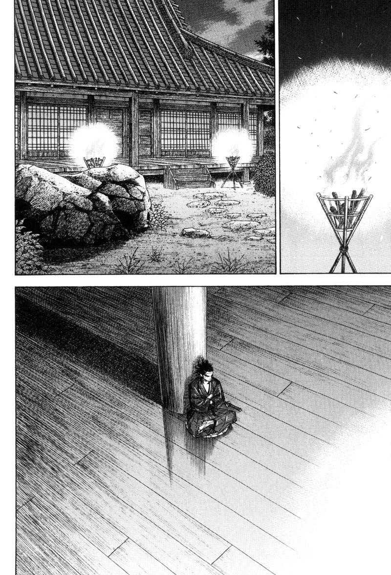 Vagabond, Chapter 86 image 05