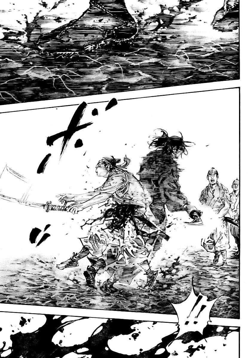 Vagabond, Chapter 236 image 09