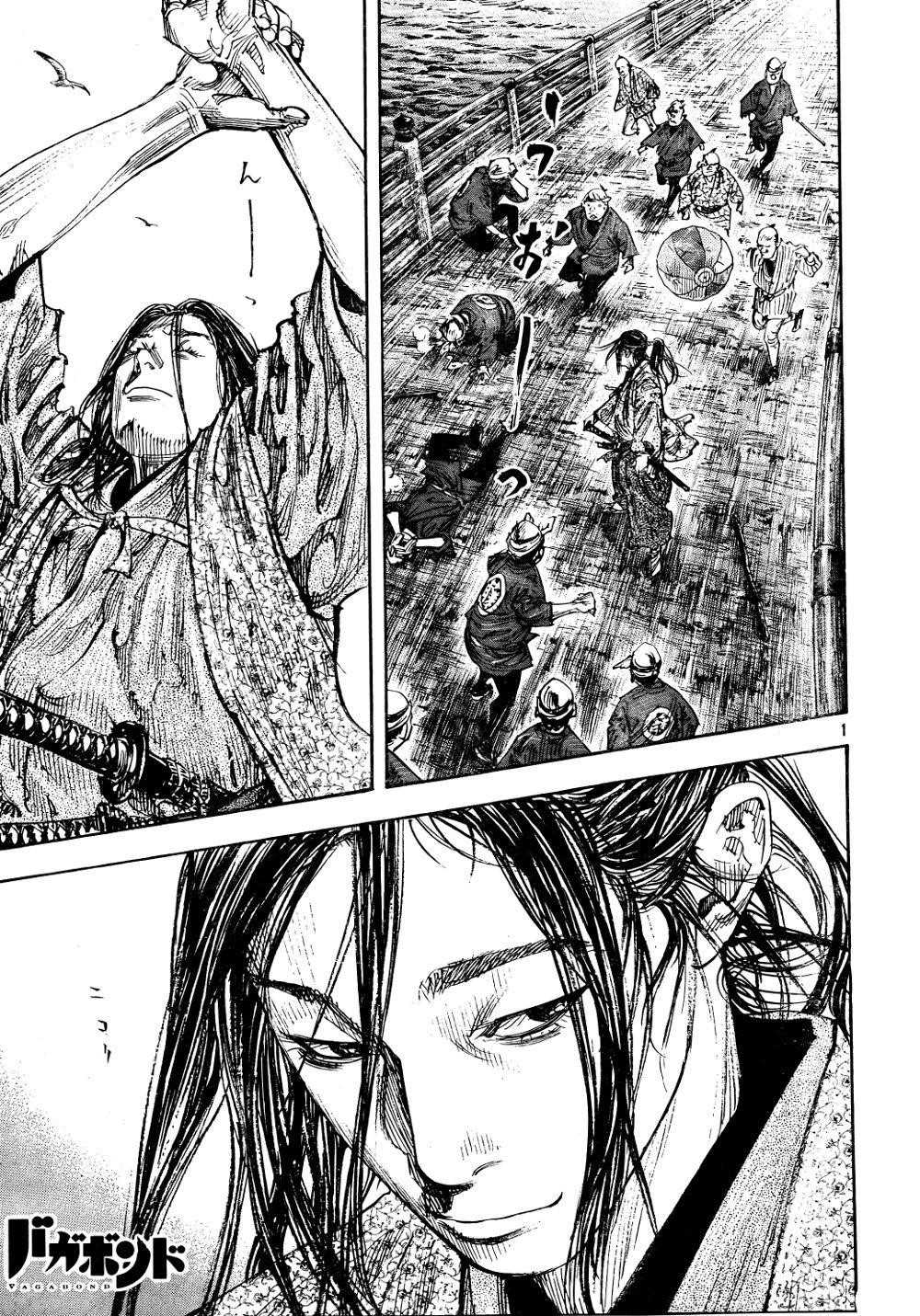 Vagabond, Chapter 296 image 01