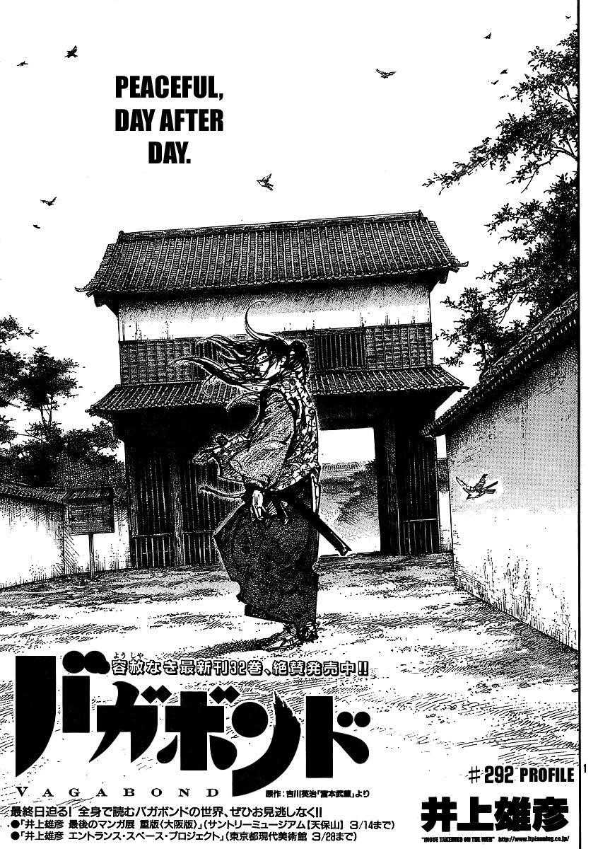 Vagabond, Chapter 292 image 01