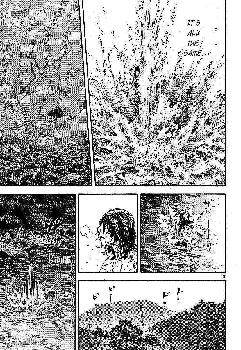 Vagabond, Chapter 207 image 16