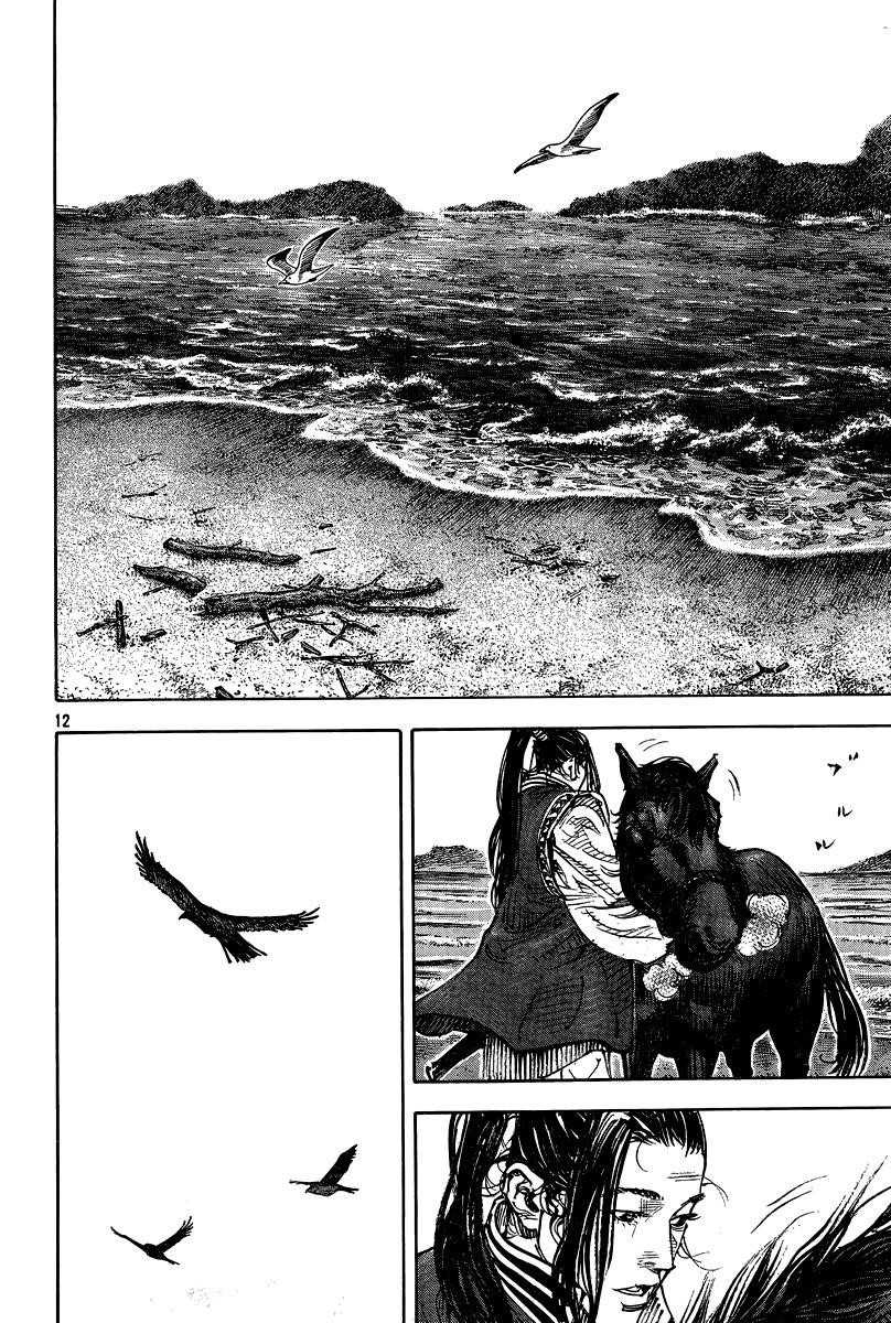 Vagabond, Chapter 325 image 12