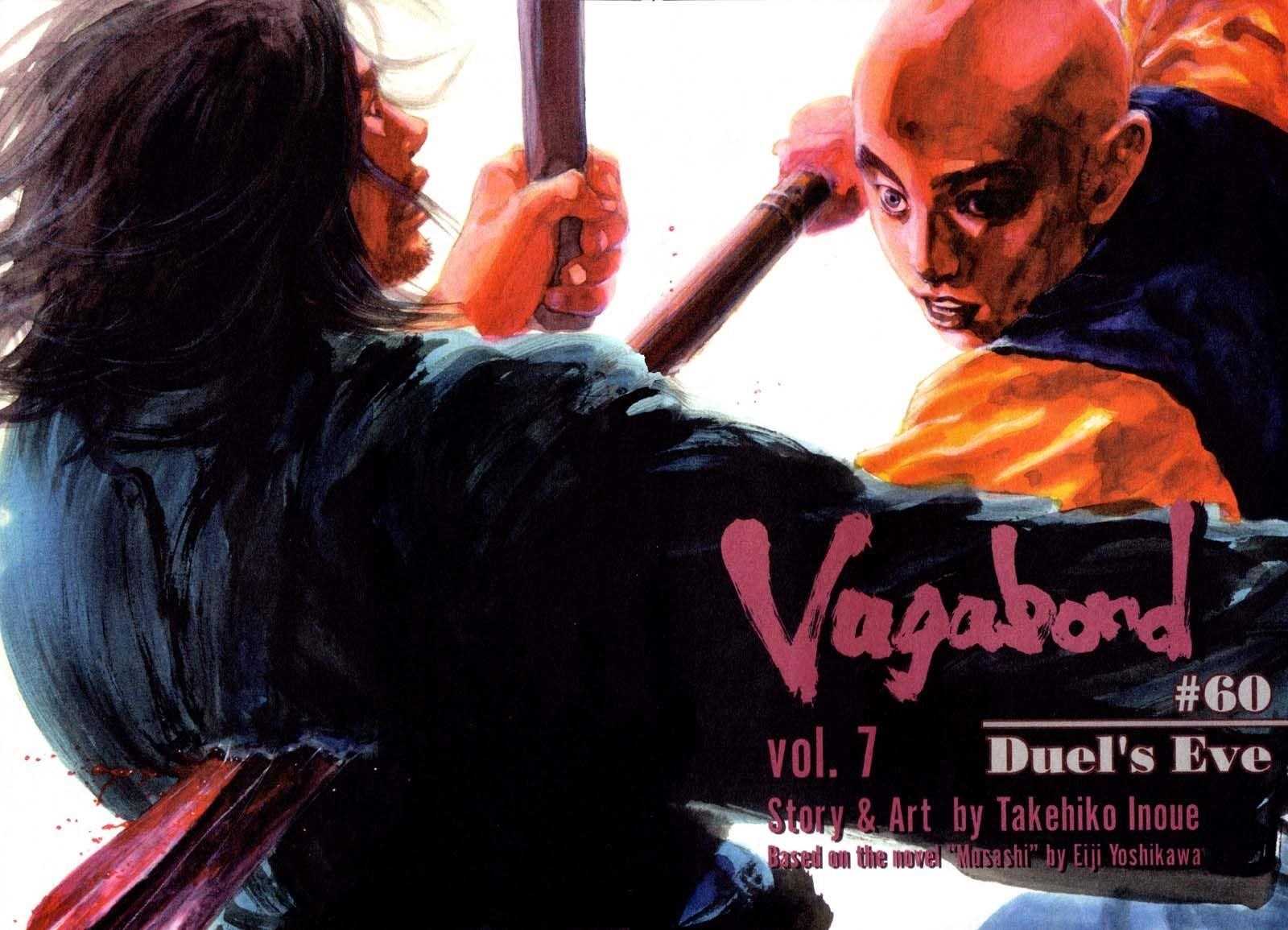 Vagabond, Chapter 60 image 03