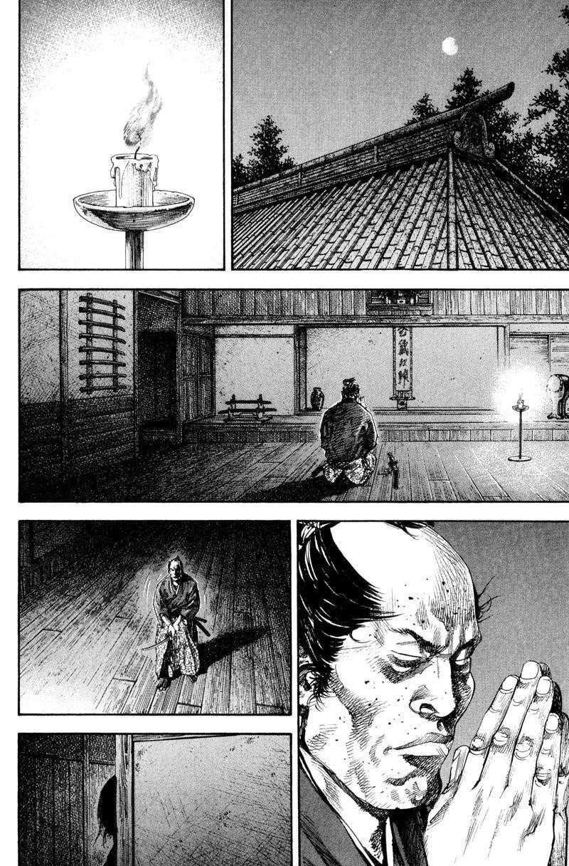 Vagabond, Chapter 181 image 06