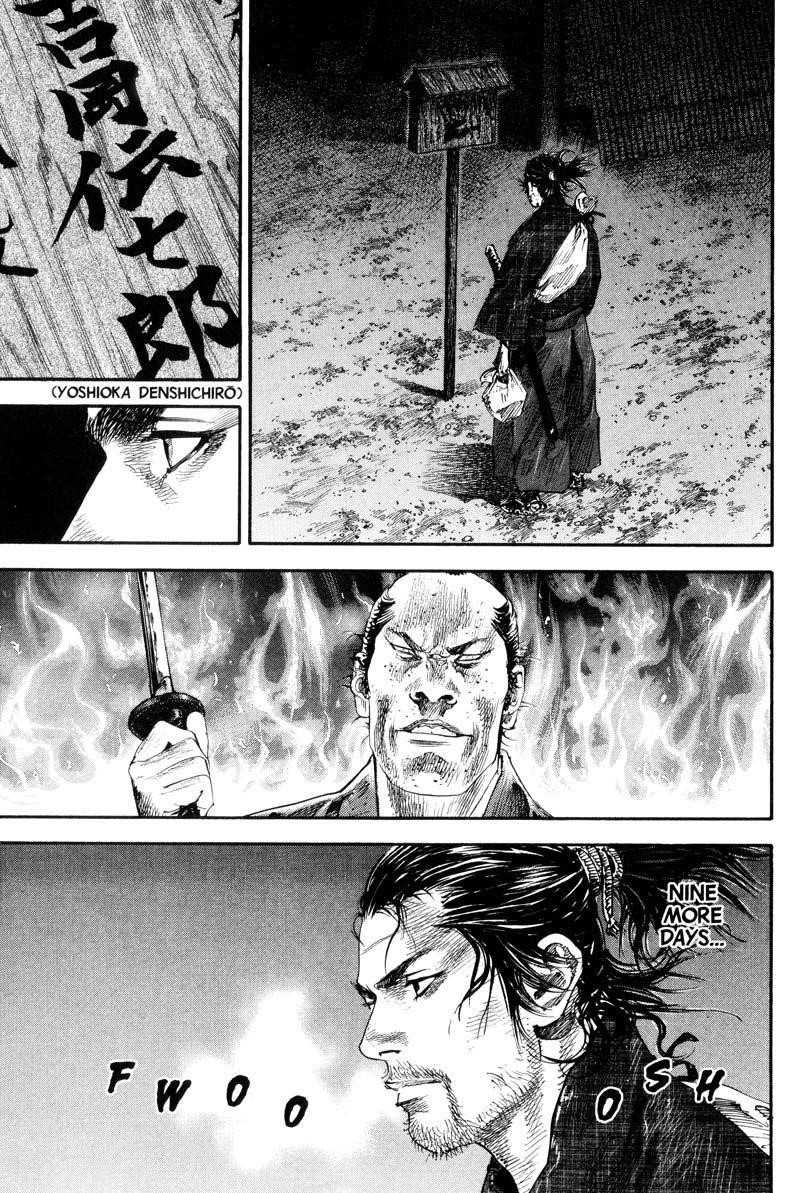 Vagabond, Chapter 183 image 05