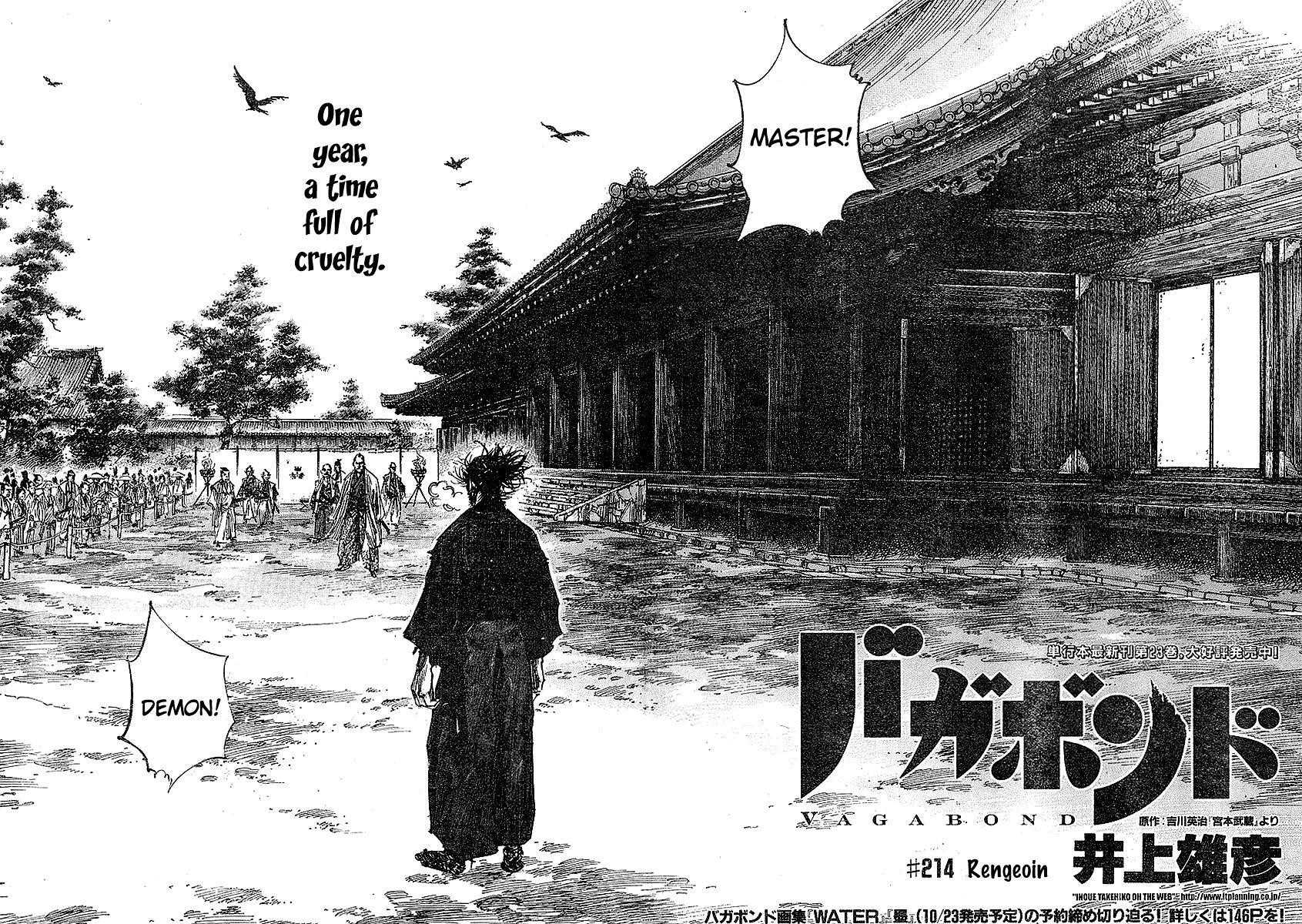 Vagabond, Chapter 214 image 04