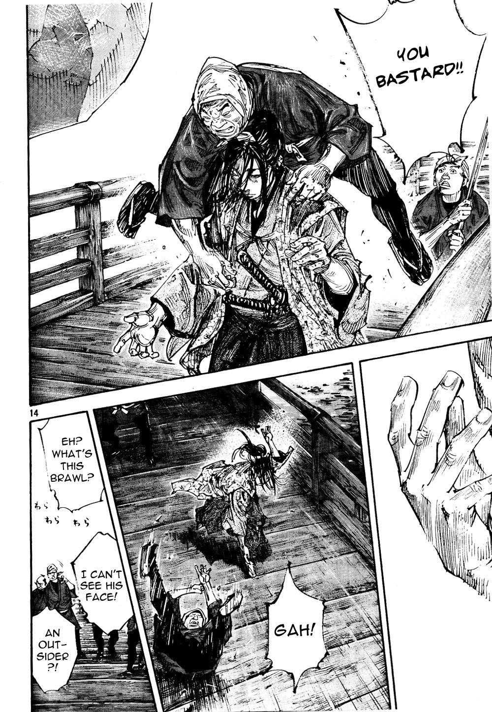 Vagabond, Chapter 295 image 13