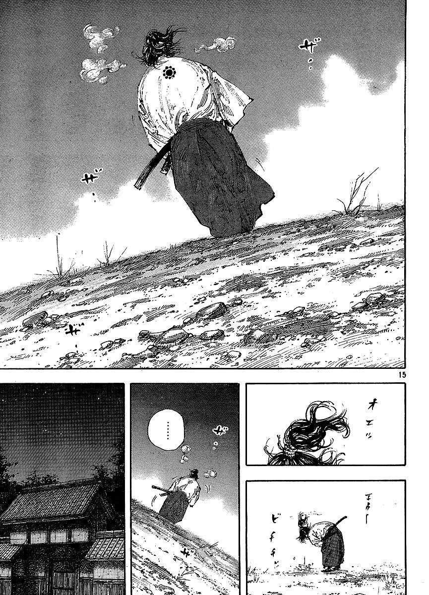 Vagabond, Chapter 297 image 15