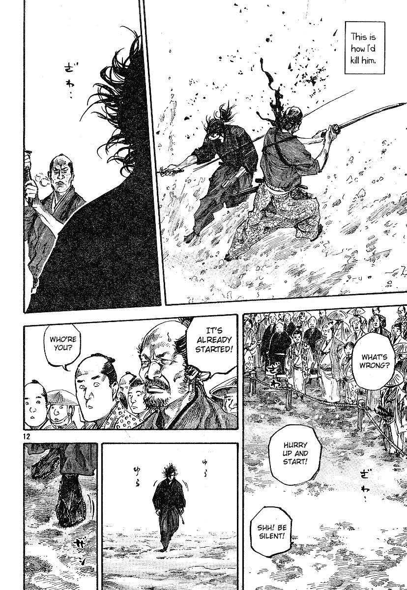 Vagabond, Chapter 215 image 12