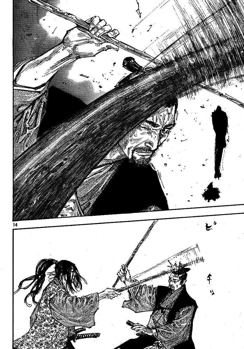 Vagabond, Chapter 255 image 14