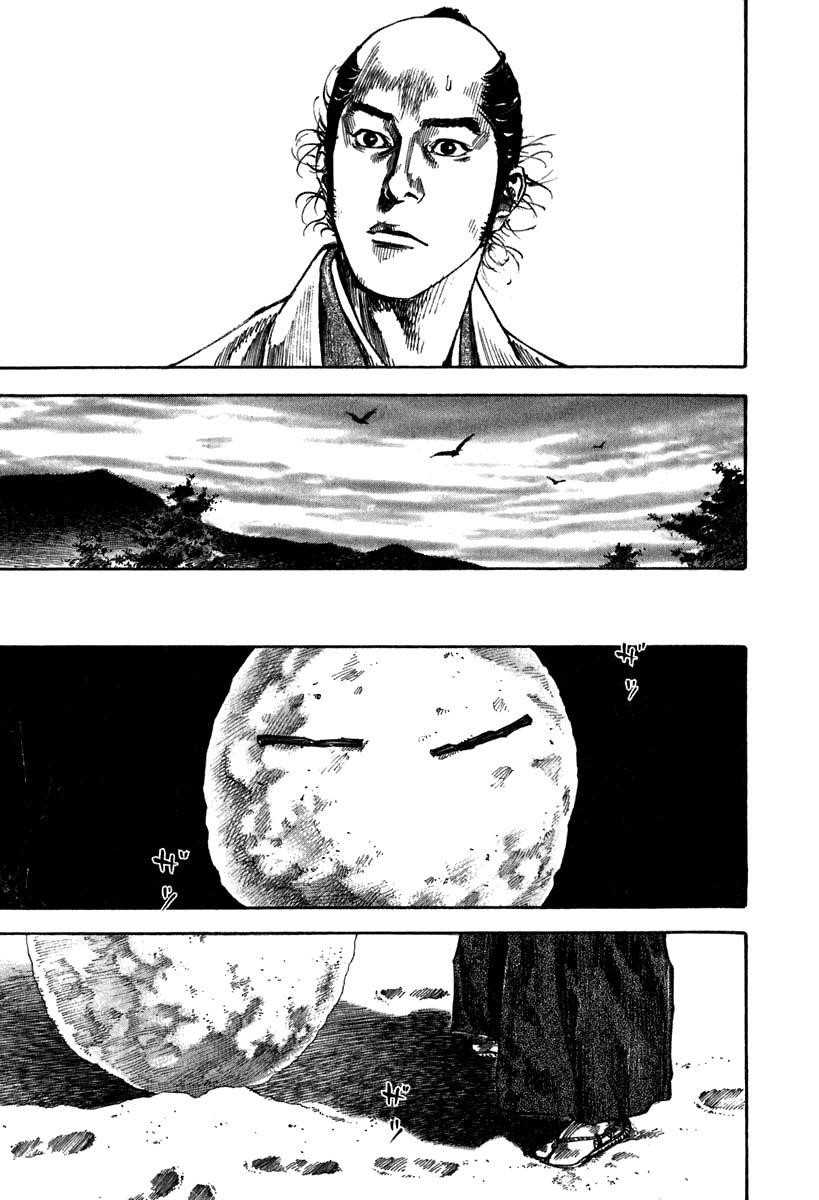 Vagabond, Chapter 206 image 18