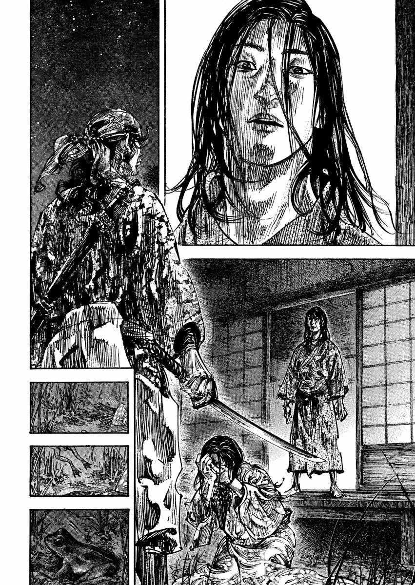 Vagabond, Chapter 243 image 16