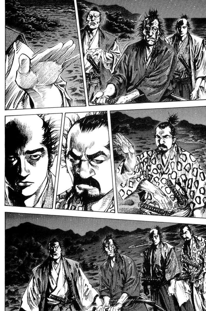 Vagabond, Chapter 150 image 04